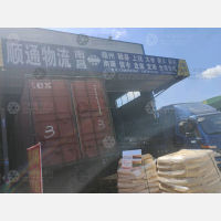 上和物流园店网点