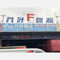 中山到湖北襄阳专线,中山到湖北襄阳直达线路,中山到湖北襄阳中转线路