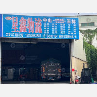 中山到广西南宁专线,中山到广西南宁直达线路,中山到广西南宁中转线路