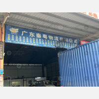 中山到四川成都专线,中山到四川成都直达线路,中山到四川成都中转线路