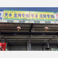 石家庄到甘肃平凉专线,石家庄到甘肃平凉直达线路,石家庄到甘肃平凉中转线路