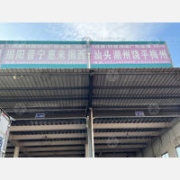 石家庄到广东潮州专线,石家庄到广东潮州直达线路,石家庄到广东潮州中转线路