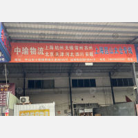 中山到江苏苏州太仓专线,中山到江苏苏州太仓直达线路,中山到江苏苏州太仓中转线路