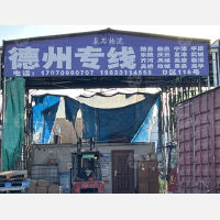石家庄到山东青岛专线,石家庄到山东青岛直达线路,石家庄到山东青岛中转线路