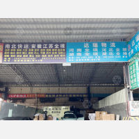 中山到河南安阳专线,中山到河南安阳直达线路,中山到河南安阳中转线路