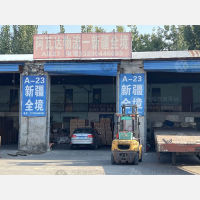 石家庄到新疆克孜勒苏柯尔克孜专线,石家庄到新疆克孜勒苏柯尔克孜直达线路,石家庄到新疆克孜勒苏柯尔克孜中转线路
