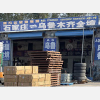 石家庄到新疆克孜勒苏柯尔克孜专线,石家庄到新疆克孜勒苏柯尔克孜直达线路,石家庄到新疆克孜勒苏柯尔克孜中转线路
