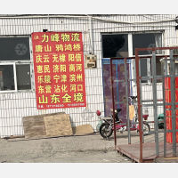 石家庄到天津宝坻区专线,石家庄到天津宝坻区直达线路,石家庄到天津宝坻区中转线路