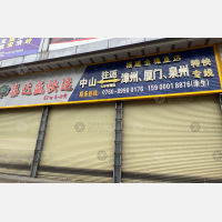 西南物流园店网点