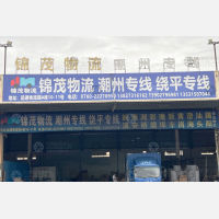 运通物流园店网点