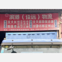 中山到黑龙江哈尔滨道外区专线,中山到黑龙江哈尔滨道外区直达线路,中山到黑龙江哈尔滨道外区中转线路