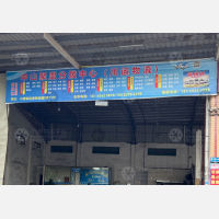 中山到广西南宁专线,中山到广西南宁直达线路,中山到广西南宁中转线路