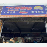 中山到浙江金华义乌专线,中山到浙江金华义乌直达线路,中山到浙江金华义乌中转线路
