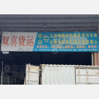 运通物流园店网点