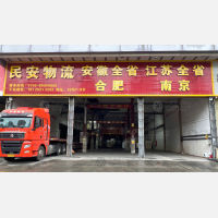 西南物流园店网点
