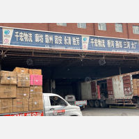 石家庄到河北廊坊大厂专线,石家庄到河北廊坊大厂直达线路,石家庄到河北廊坊大厂中转线路
