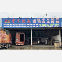 中山到浙江金华义乌专线,中山到浙江金华义乌直达线路,中山到浙江金华义乌中转线路