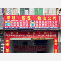 中山到广西南宁专线,中山到广西南宁直达线路,中山到广西南宁中转线路