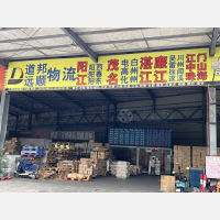 佛山到广东湛江雷州专线,佛山到广东湛江雷州直达线路,佛山到广东湛江雷州中转线路