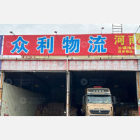 中山到河南安阳专线,中山到河南安阳直达线路,中山到河南安阳中转线路