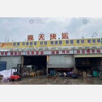 金键物流园店网点