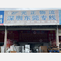 西南物流园店网点