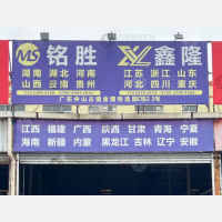 中山到浙江舟山专线,中山到浙江舟山直达线路,中山到浙江舟山中转线路