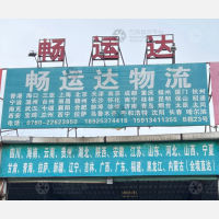中山到广西南宁专线,中山到广西南宁直达线路,中山到广西南宁中转线路