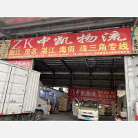 佛山到广东湛江雷州专线,佛山到广东湛江雷州直达线路,佛山到广东湛江雷州中转线路