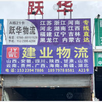 中山到河南安阳专线,中山到河南安阳直达线路,中山到河南安阳中转线路