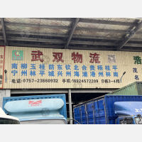 佛山到广西防城港东兴专线,佛山到广西防城港东兴直达线路,佛山到广西防城港东兴中转线路