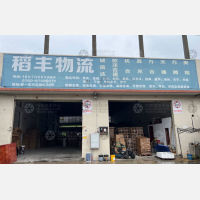 中山到湖北襄阳专线,中山到湖北襄阳直达线路,中山到湖北襄阳中转线路