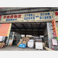 佛山到浙江金华义乌专线,佛山到浙江金华义乌直达线路,佛山到浙江金华义乌中转线路