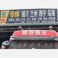 石家庄到内蒙古阿拉善专线,石家庄到内蒙古阿拉善直达线路,石家庄到内蒙古阿拉善中转线路