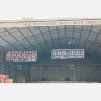 聚和港物流园店网点