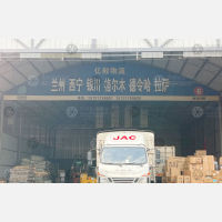 石家庄到甘肃兰州专线,石家庄到甘肃兰州直达线路,石家庄到甘肃兰州中转线路