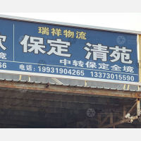 石家庄到河北保定博野专线,石家庄到河北保定博野直达线路,石家庄到河北保定博野中转线路