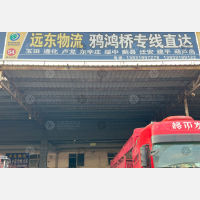聚和港物流园店网点
