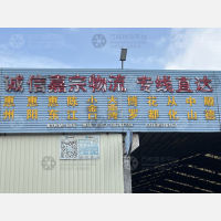 佛山到广东惠州惠城区陈江街道专线,佛山到广东惠州惠城区陈江街道直达线路,佛山到广东惠州惠城区陈江街道中转线路