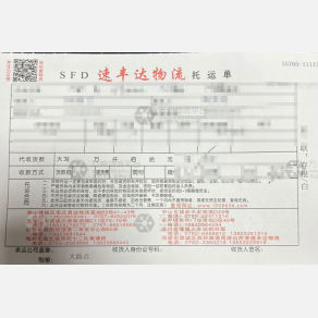 佛山速丰达物流