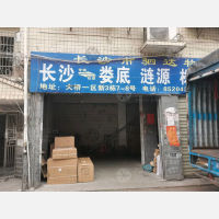 大桥一区物流园店网点