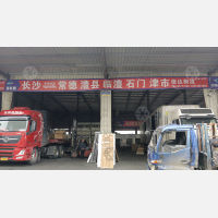 长沙到湖南常德专线,长沙到湖南常德直达线路,长沙到湖南常德中转线路