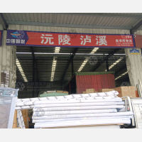 长沙到湖南怀化沅陵专线,长沙到湖南怀化沅陵直达线路,长沙到湖南怀化沅陵中转线路