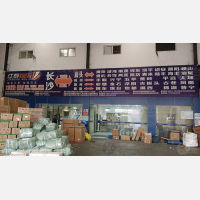 长沙到广东潮州专线,长沙到广东潮州直达线路,长沙到广东潮州中转线路