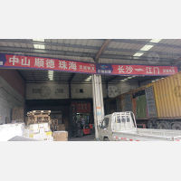 长沙到广东佛山顺德区专线,长沙到广东佛山顺德区直达线路,长沙到广东佛山顺德区中转线路