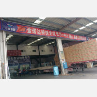 长沙到广东佛山专线,长沙到广东佛山直达线路,长沙到广东佛山中转线路