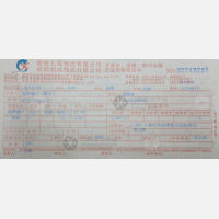 长沙长蜀湘成物流