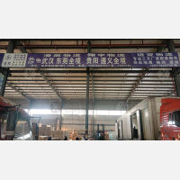 首邦物流园店网点