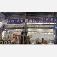 长沙到江西赣州定南专线,长沙到江西赣州定南直达线路,长沙到江西赣州定南中转线路