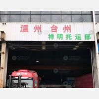 杭州到浙江温州乐清虹桥镇专线,杭州到浙江温州乐清虹桥镇直达线路,杭州到浙江温州乐清虹桥镇中转线路